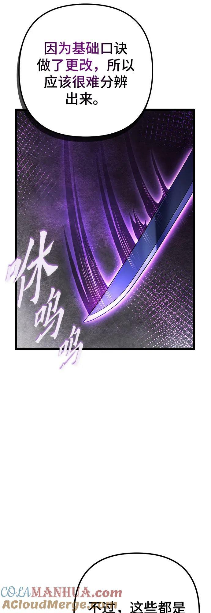 第84话51
