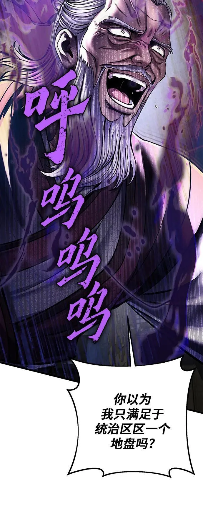 第115话44