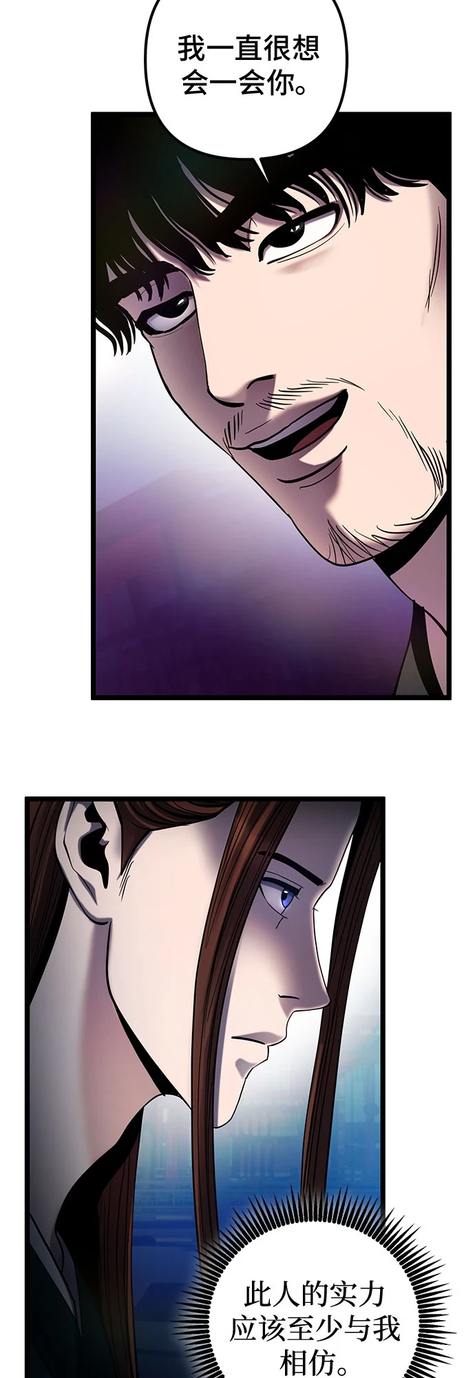 第69话17