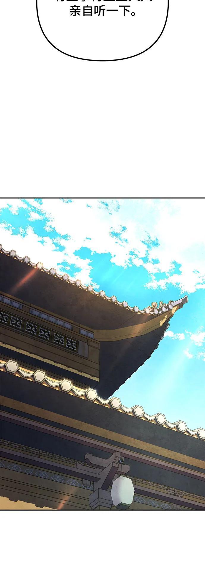 第96话4