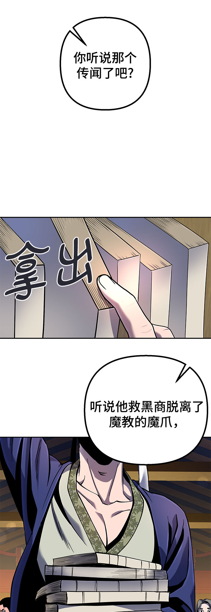 第43话18