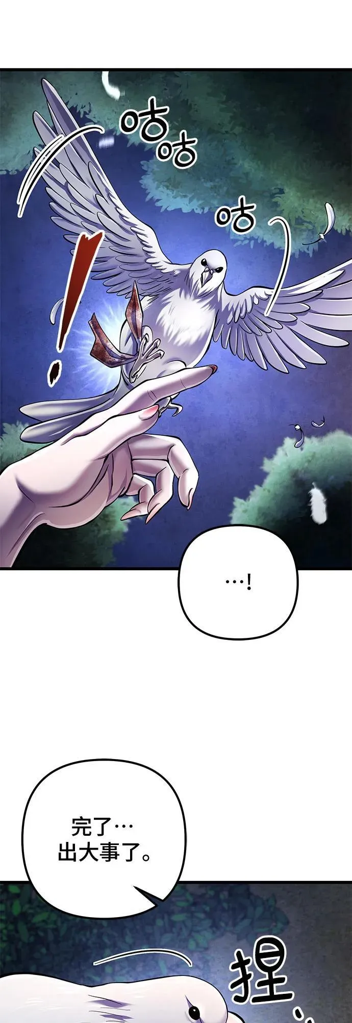 第120话73