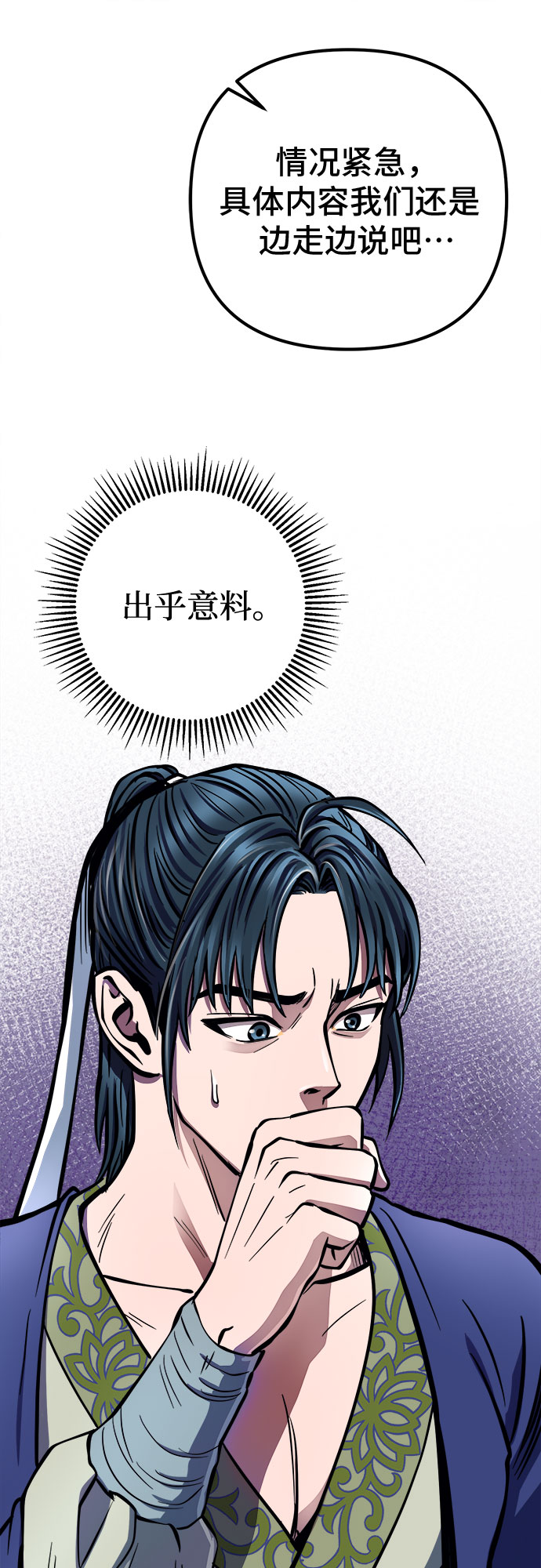 第14话25