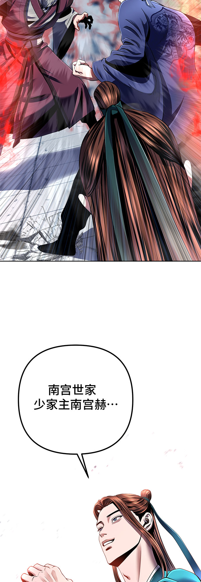 第33话28