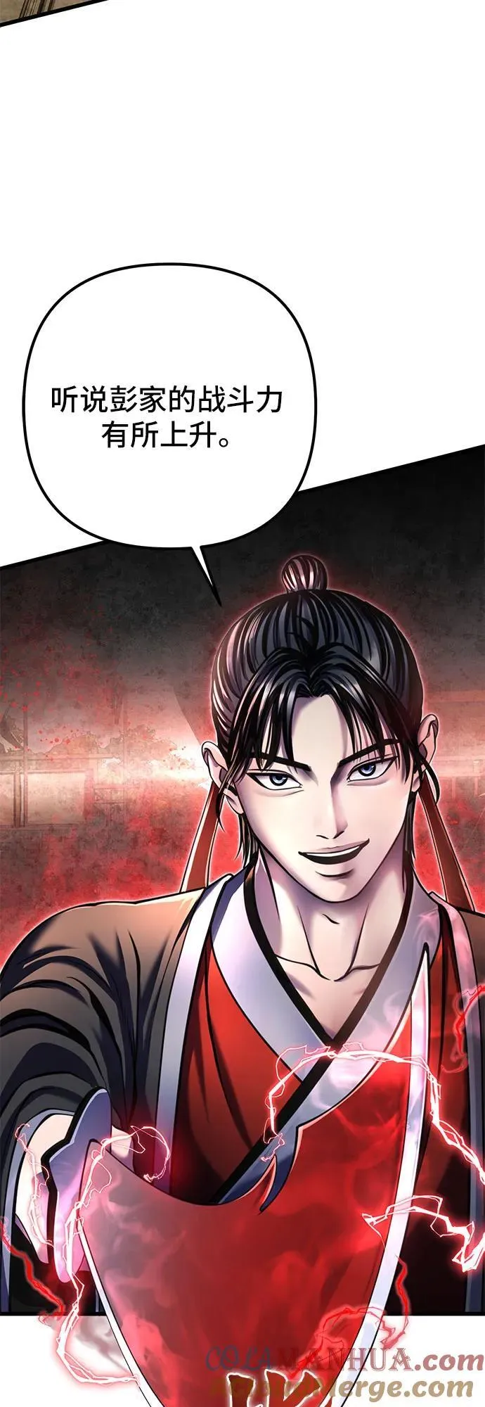 第110话48