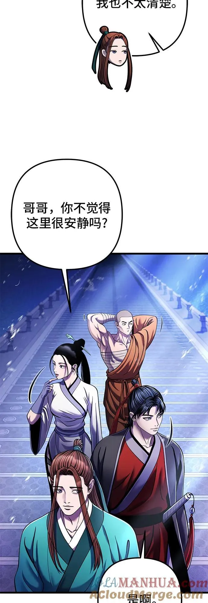 第103话51