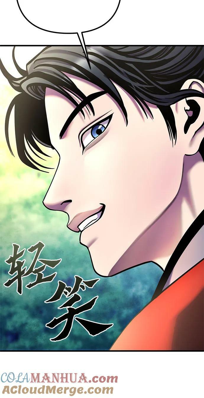 第93话54