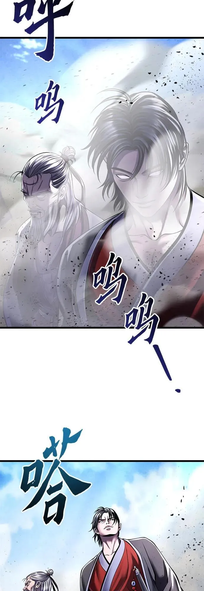 第117话40