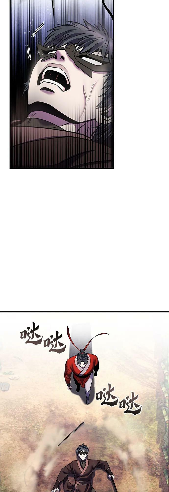 第93话37