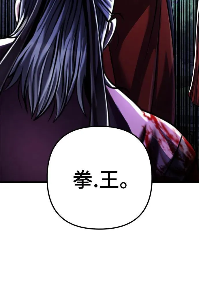 第117话19