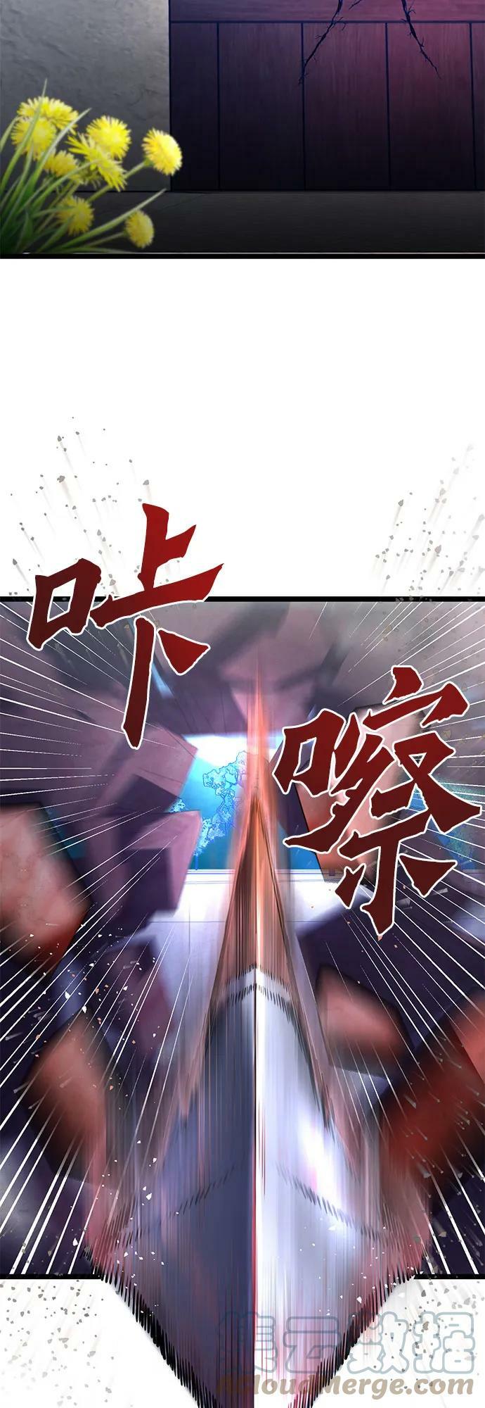 第75话3