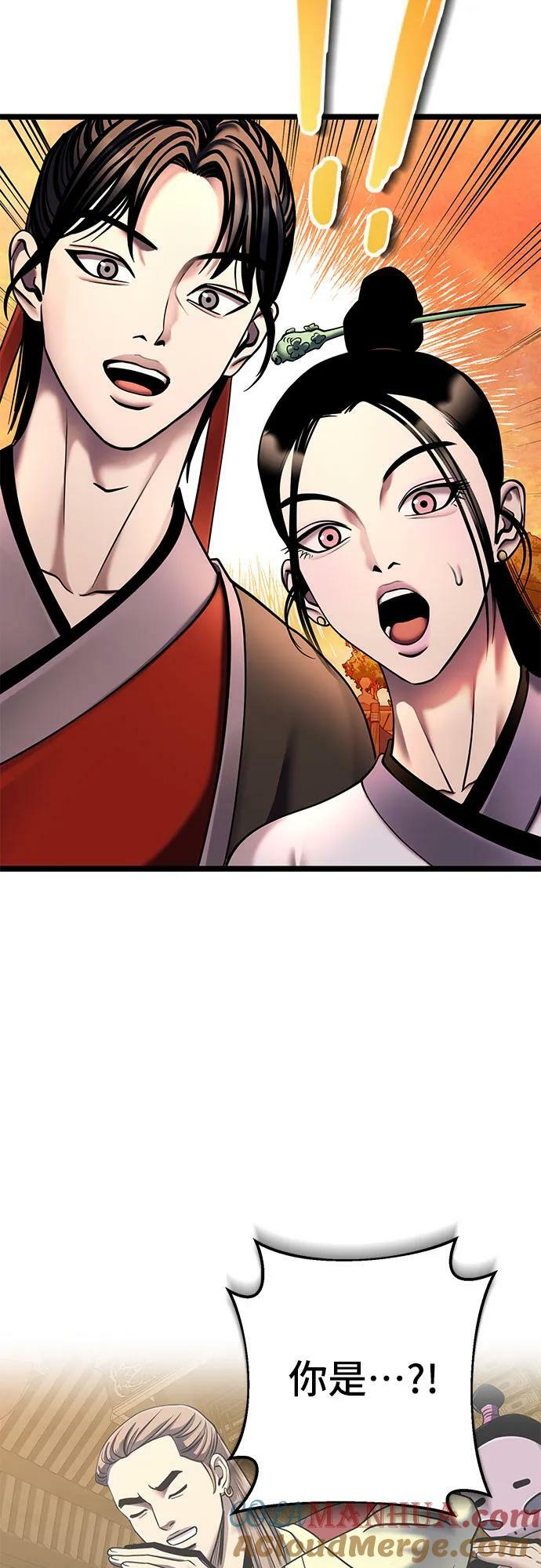 第86话48