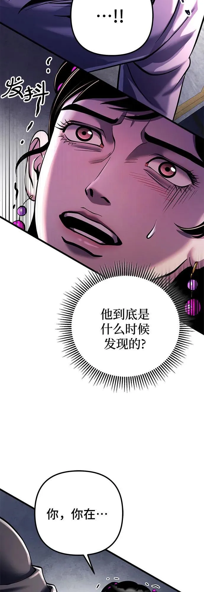 第119话65