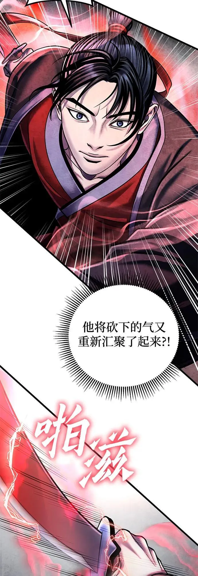 第115话52