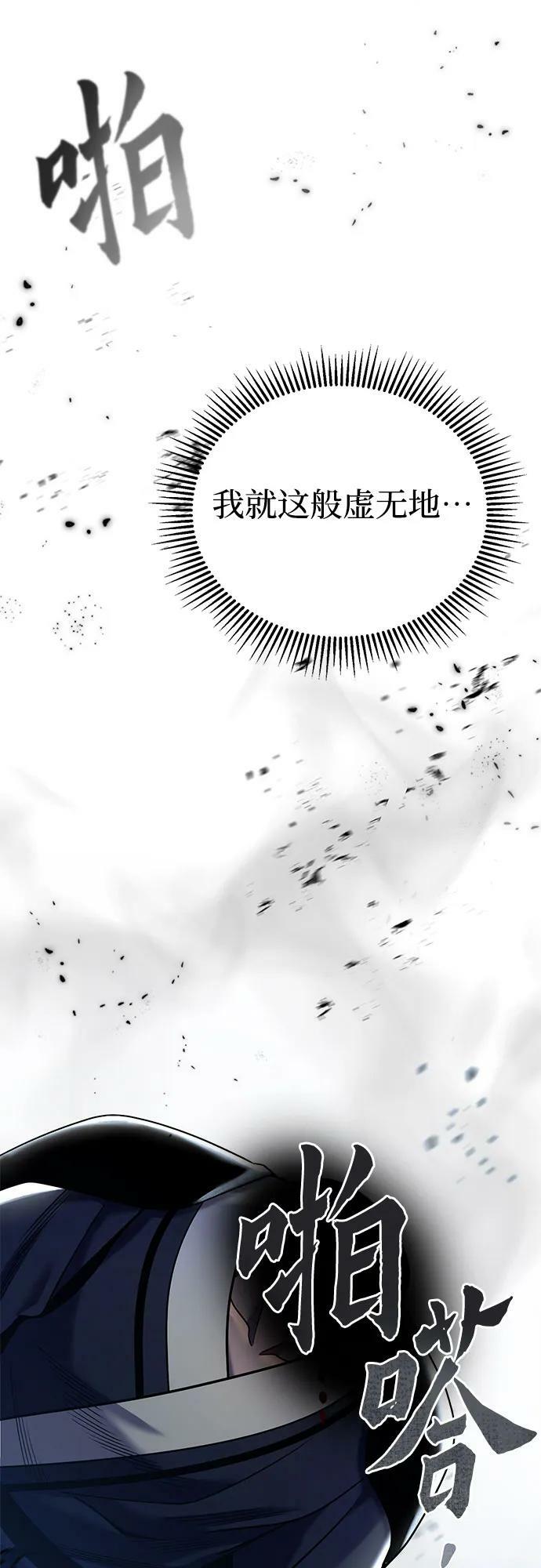 第90话47