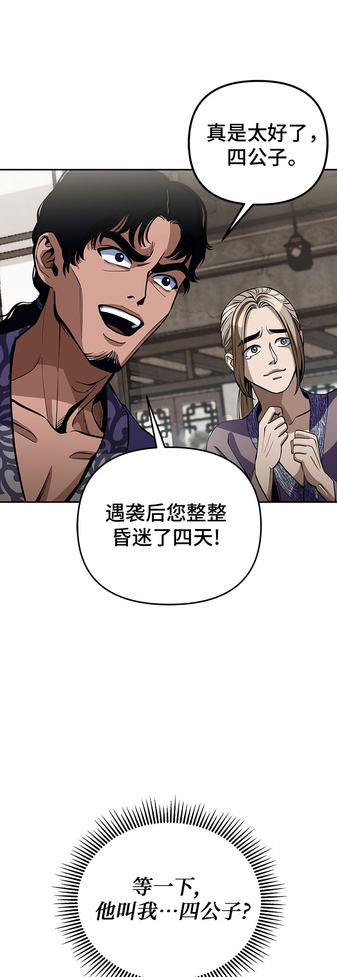第1话65