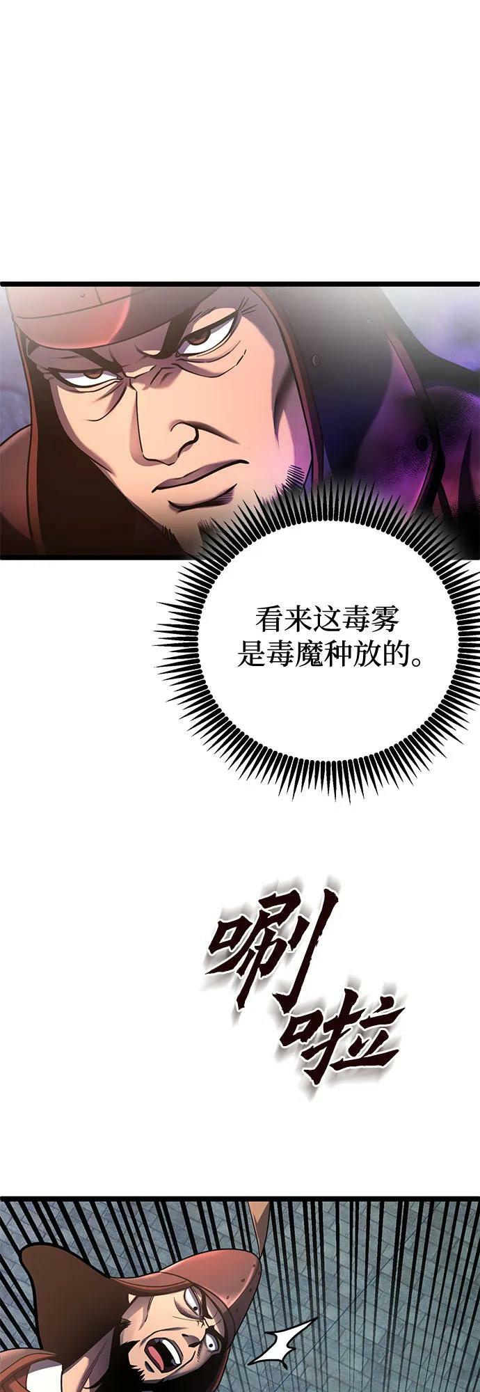 第75话10