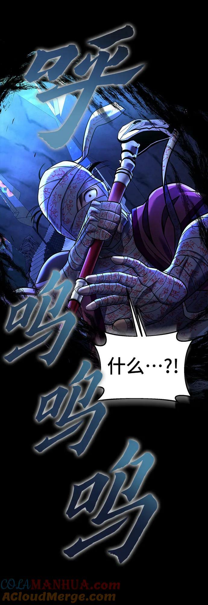 第88话87