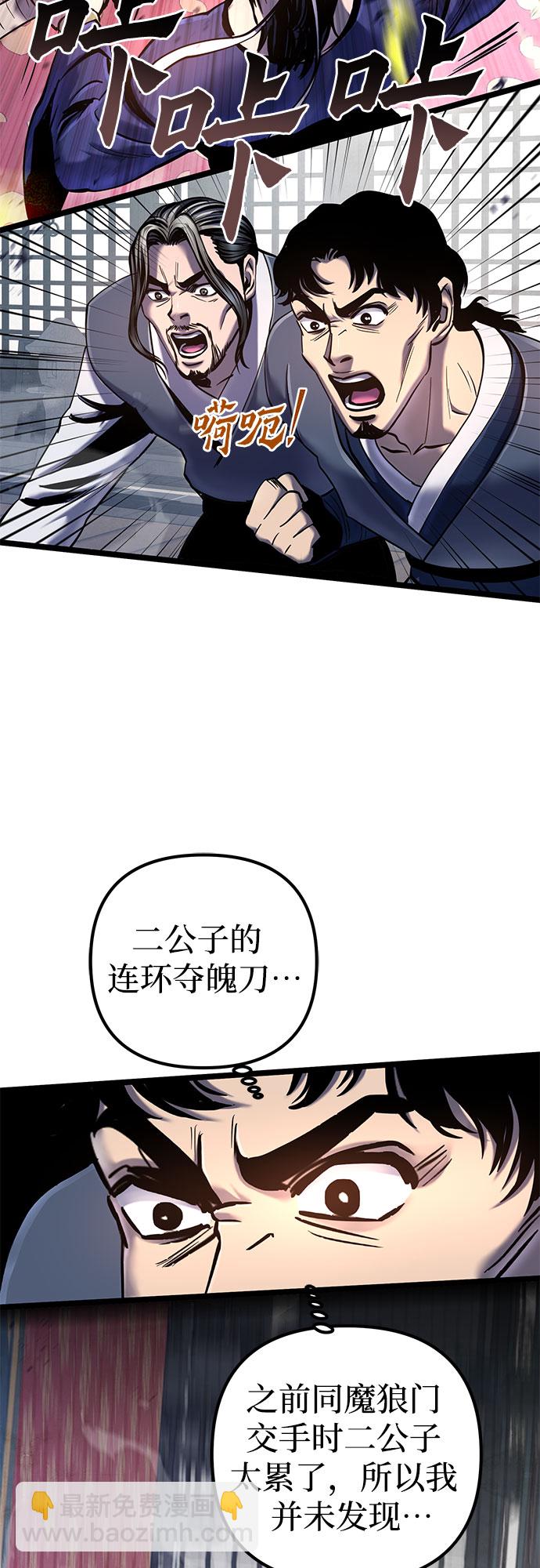 第55话45