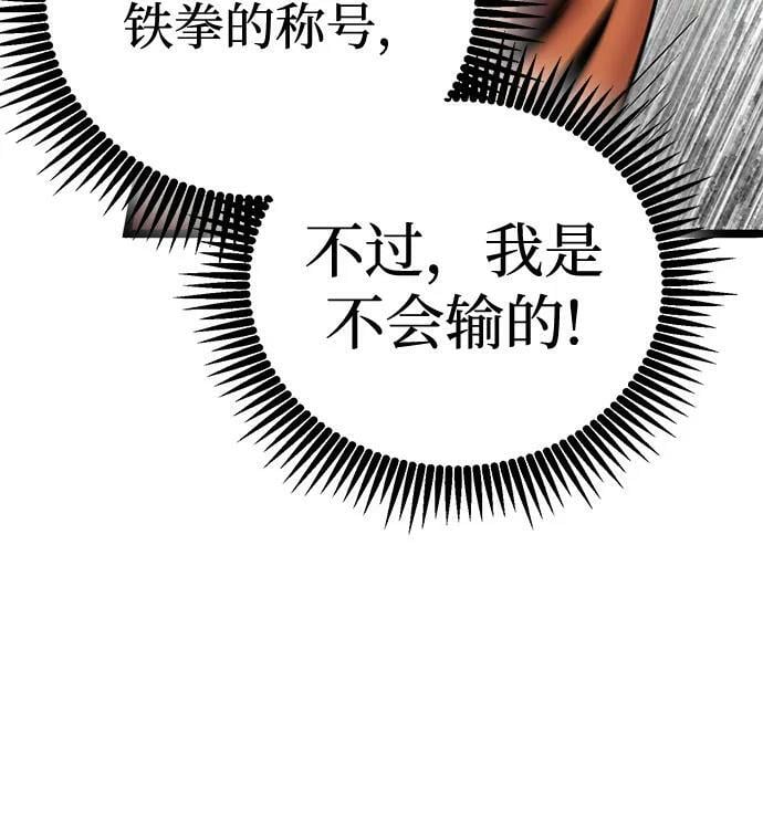 第80话35