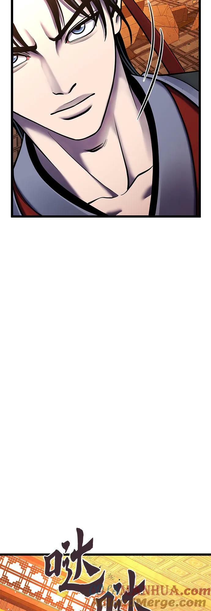 第87话84