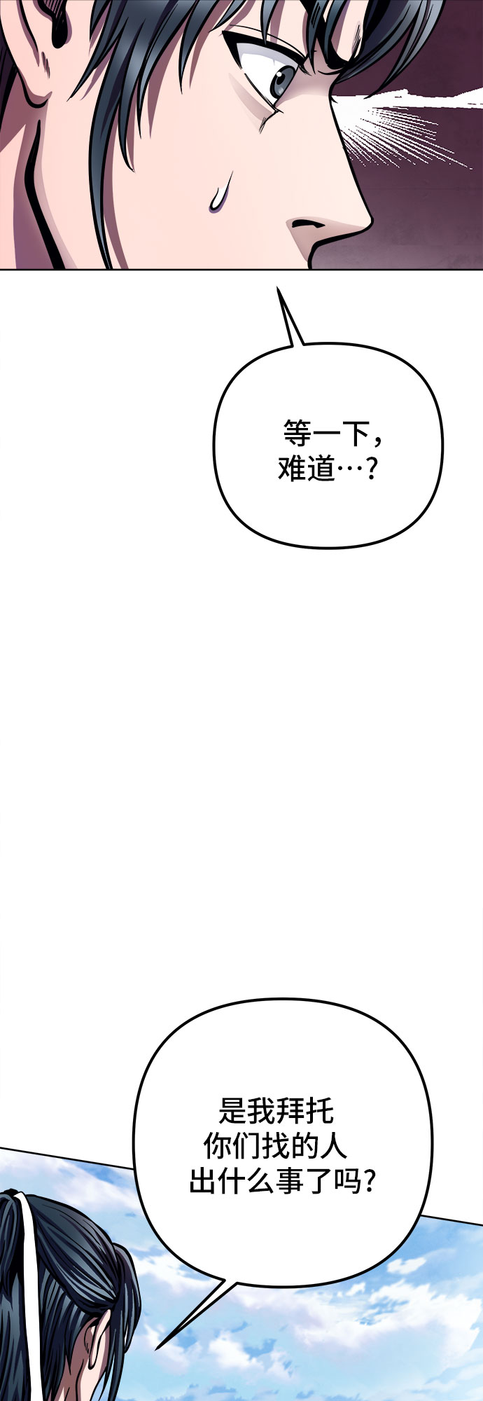 第14话22
