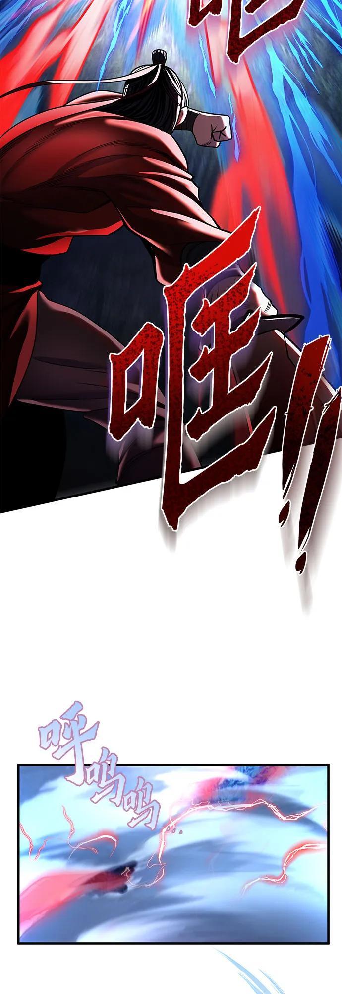 第95话7