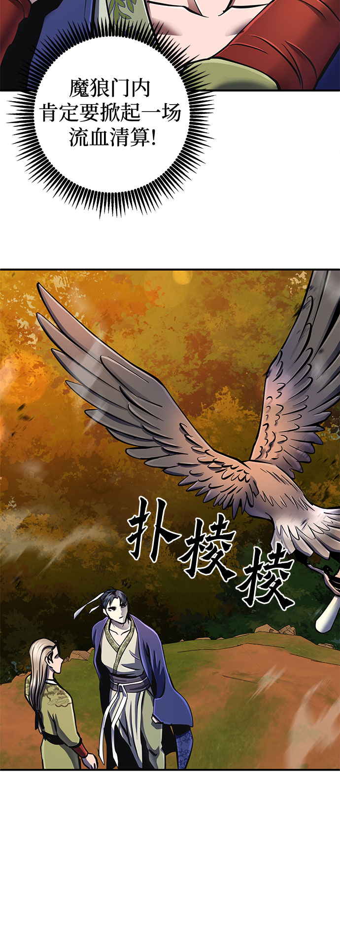 第49话76