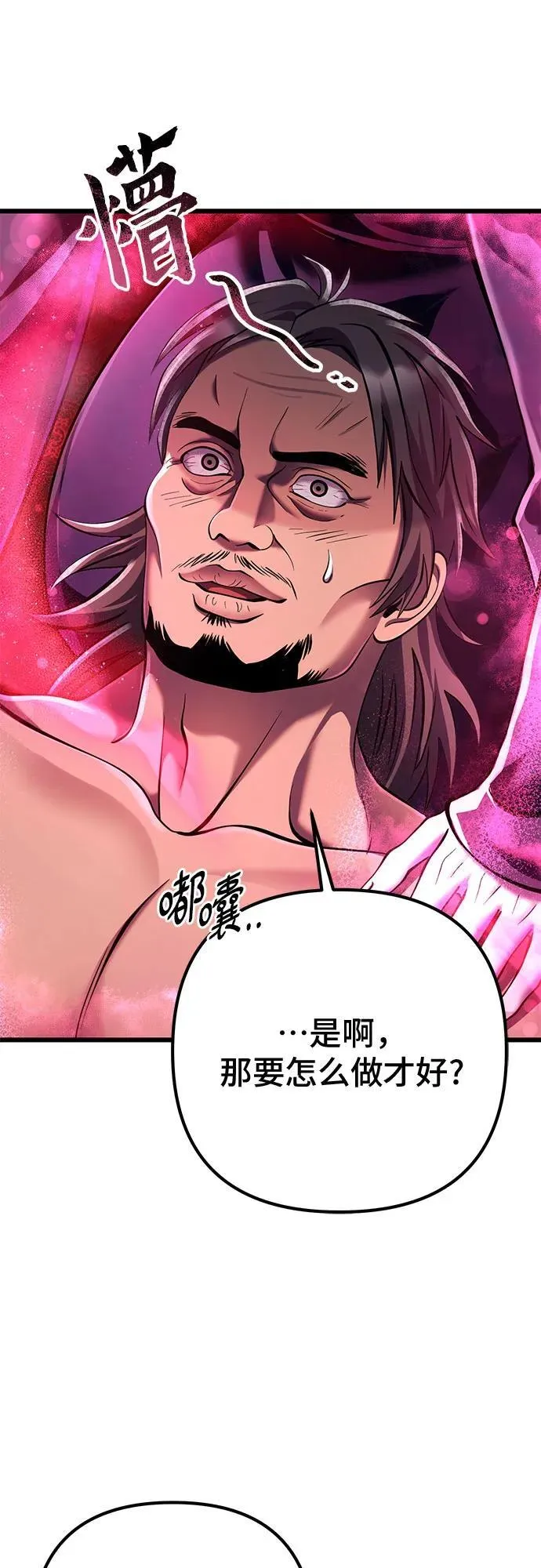 第118话44