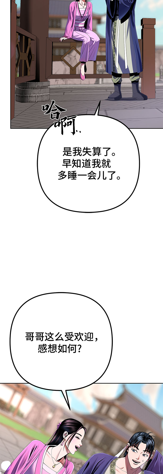 第32话56