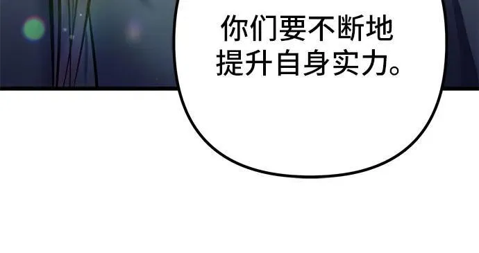 第103话43