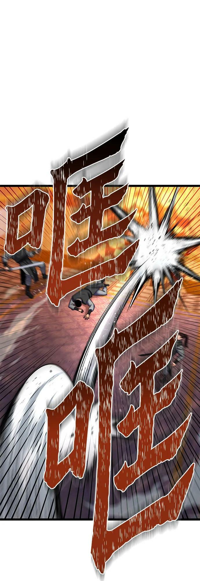 第87话80