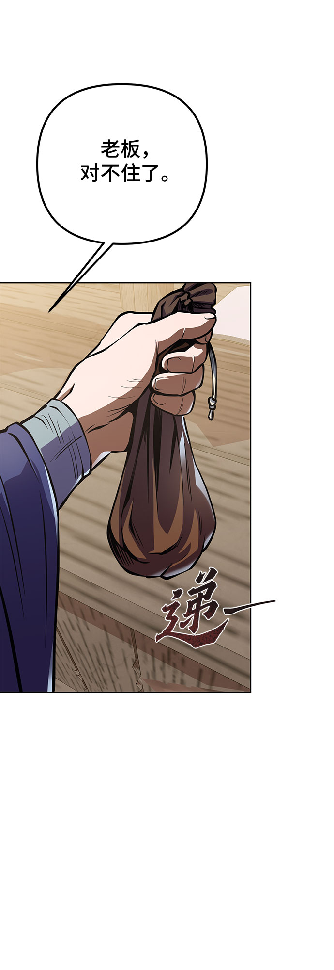 第10话72