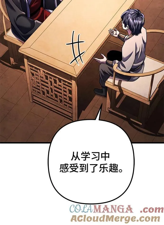 第125话12