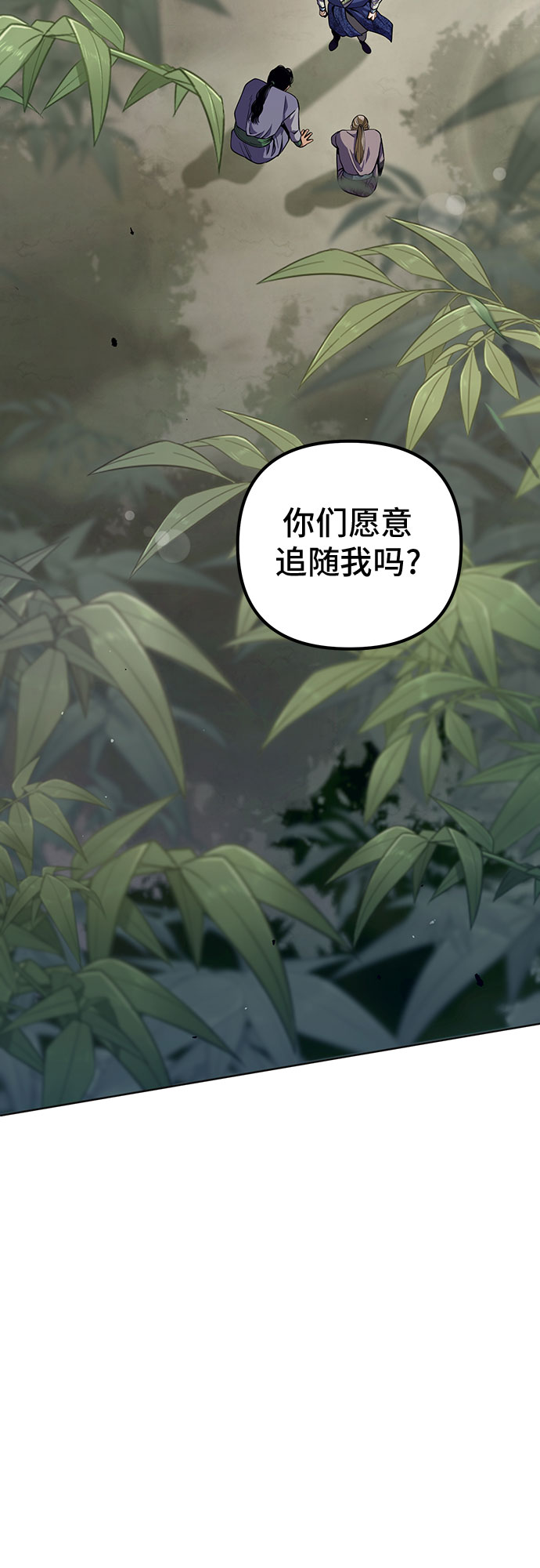 第1话118