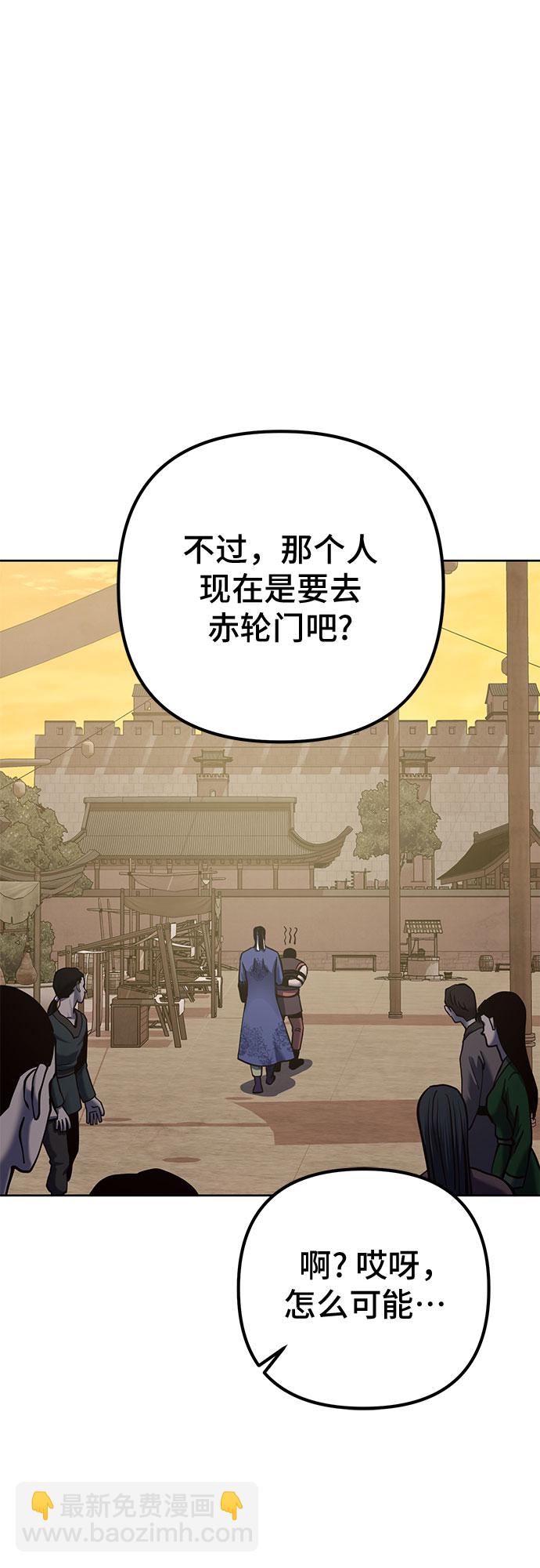 第18话10
