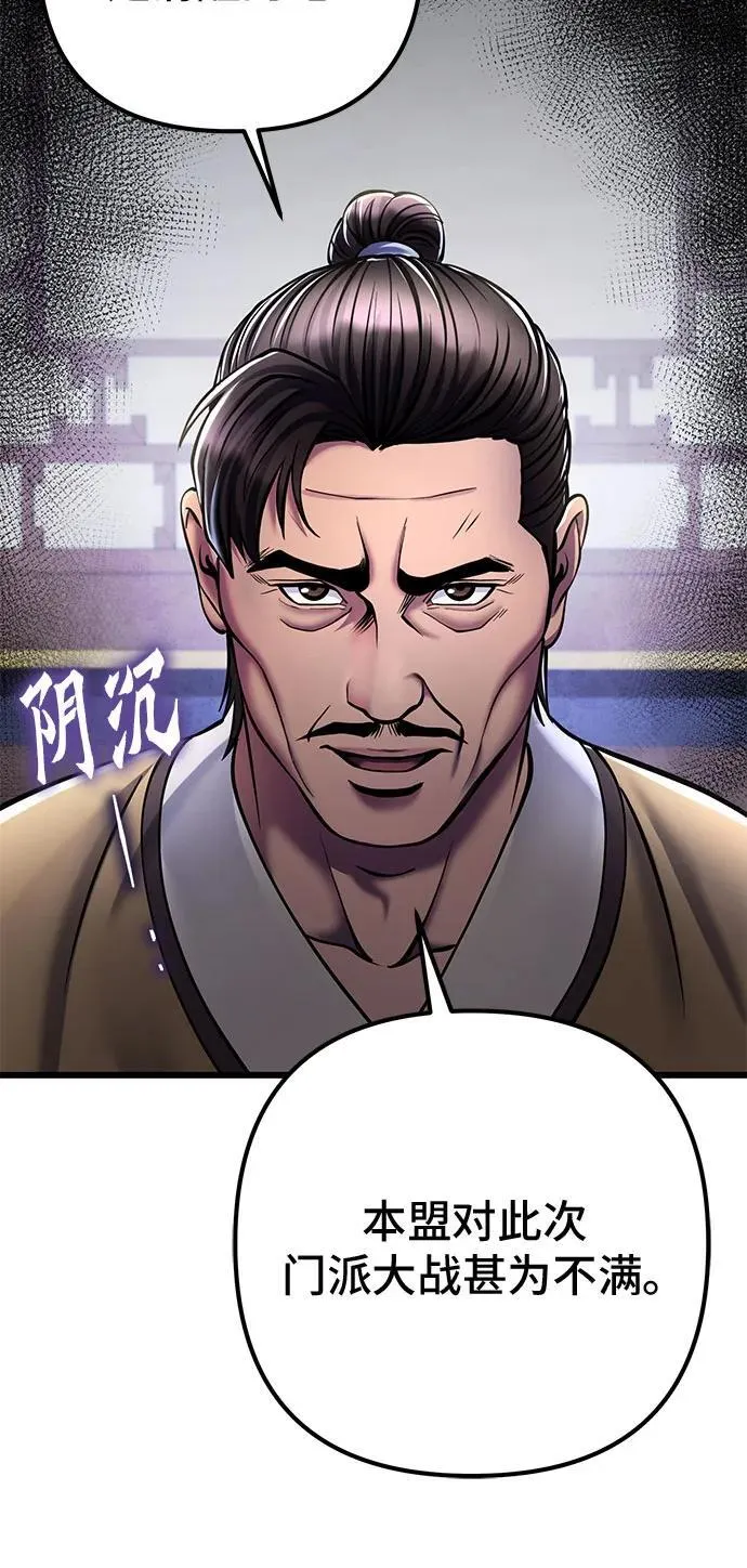 第111话62