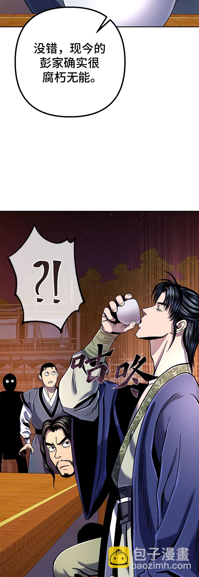 第43话60