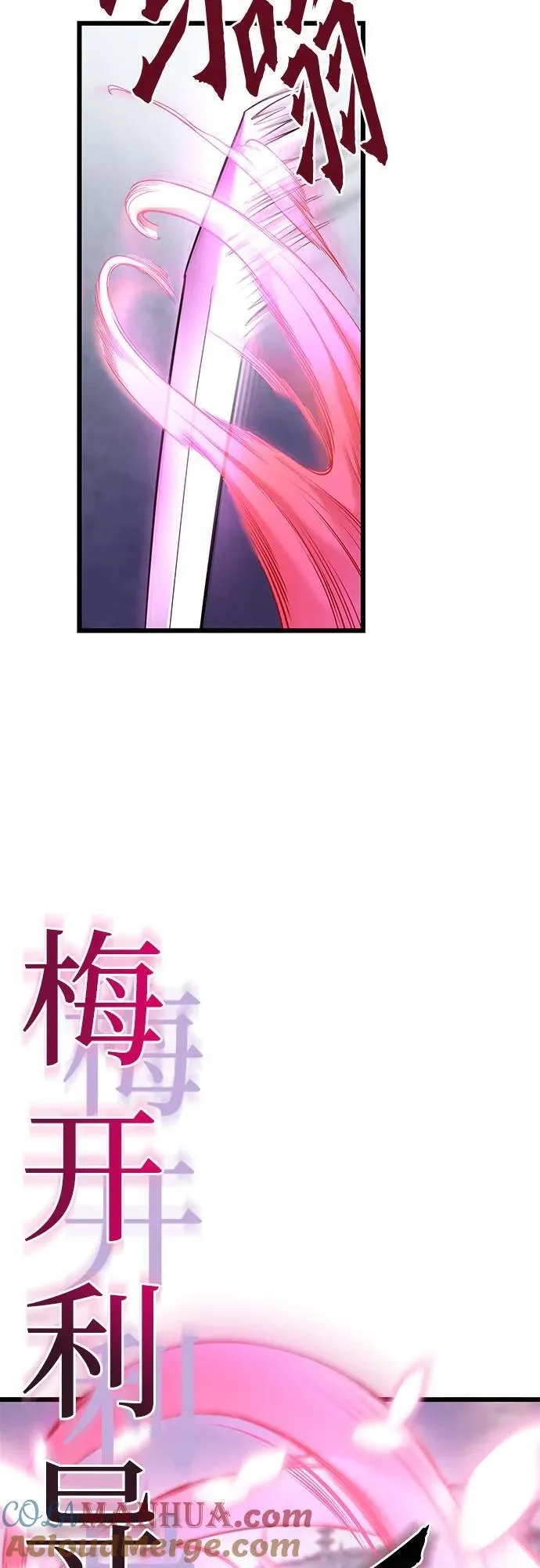 第102话63