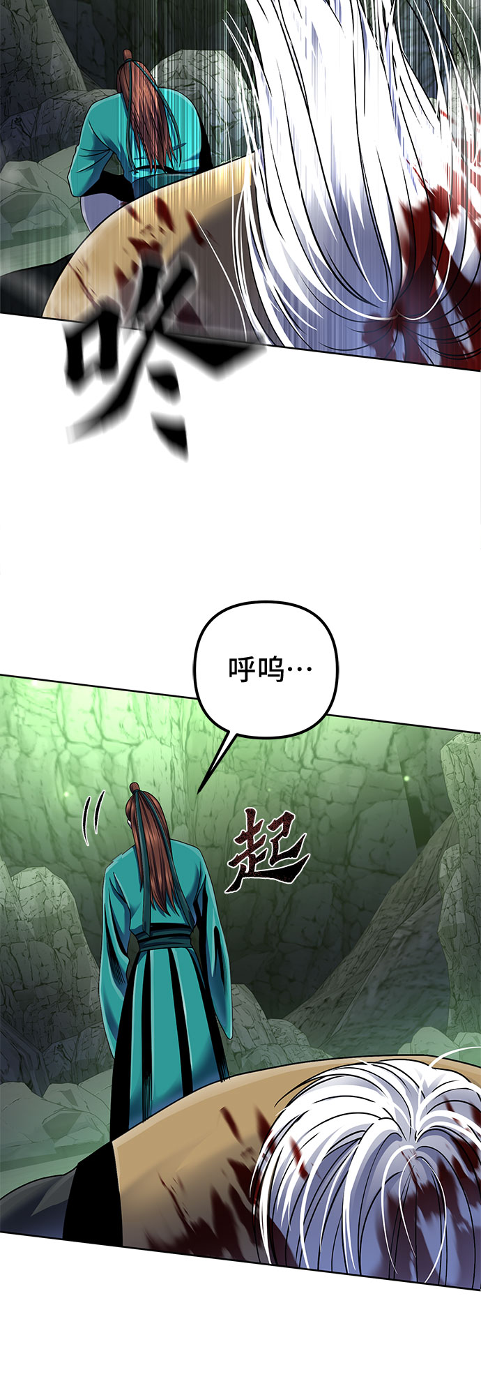 第39话6