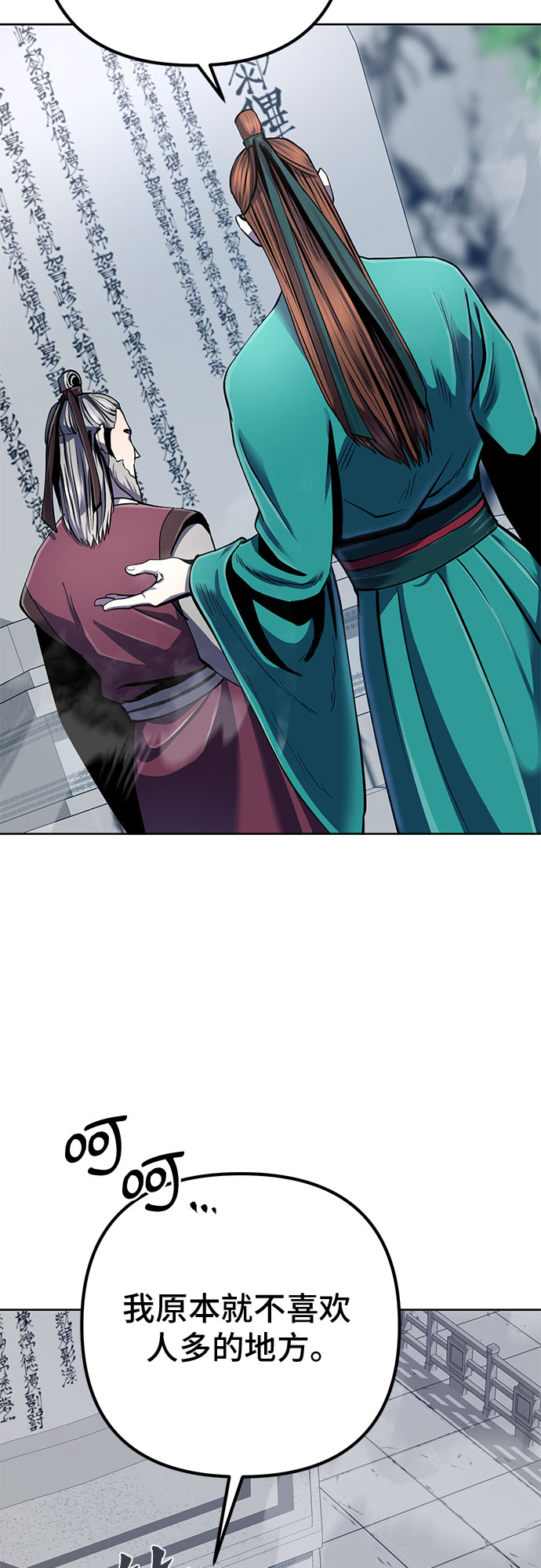第33话32