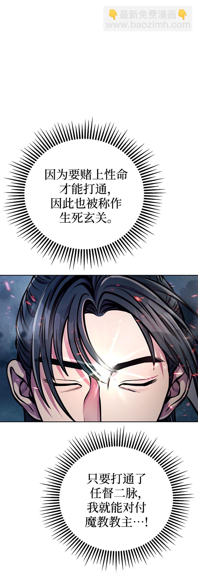 第13话73