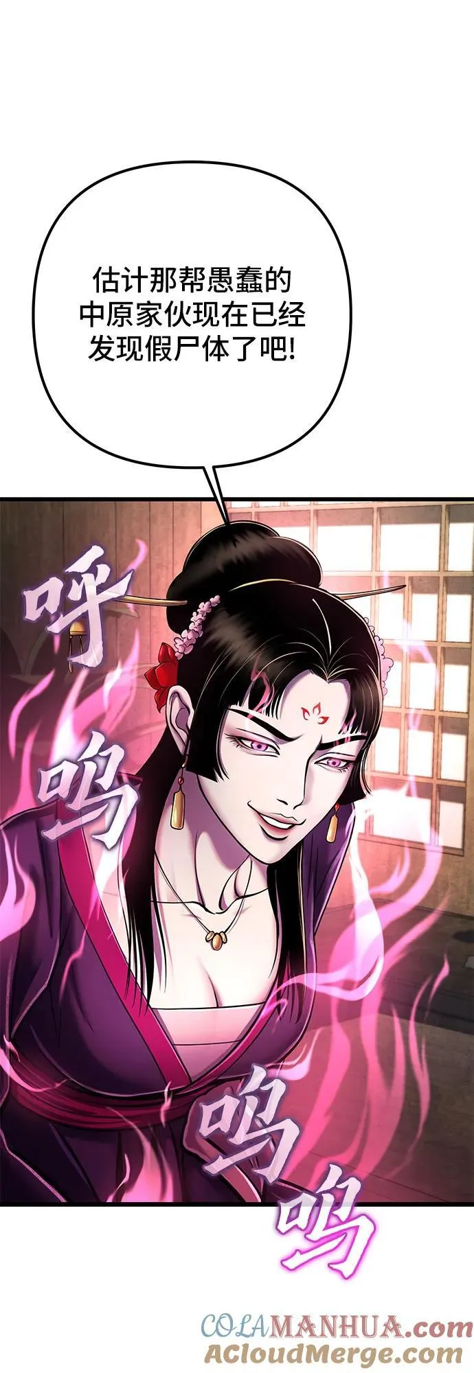 第108话18