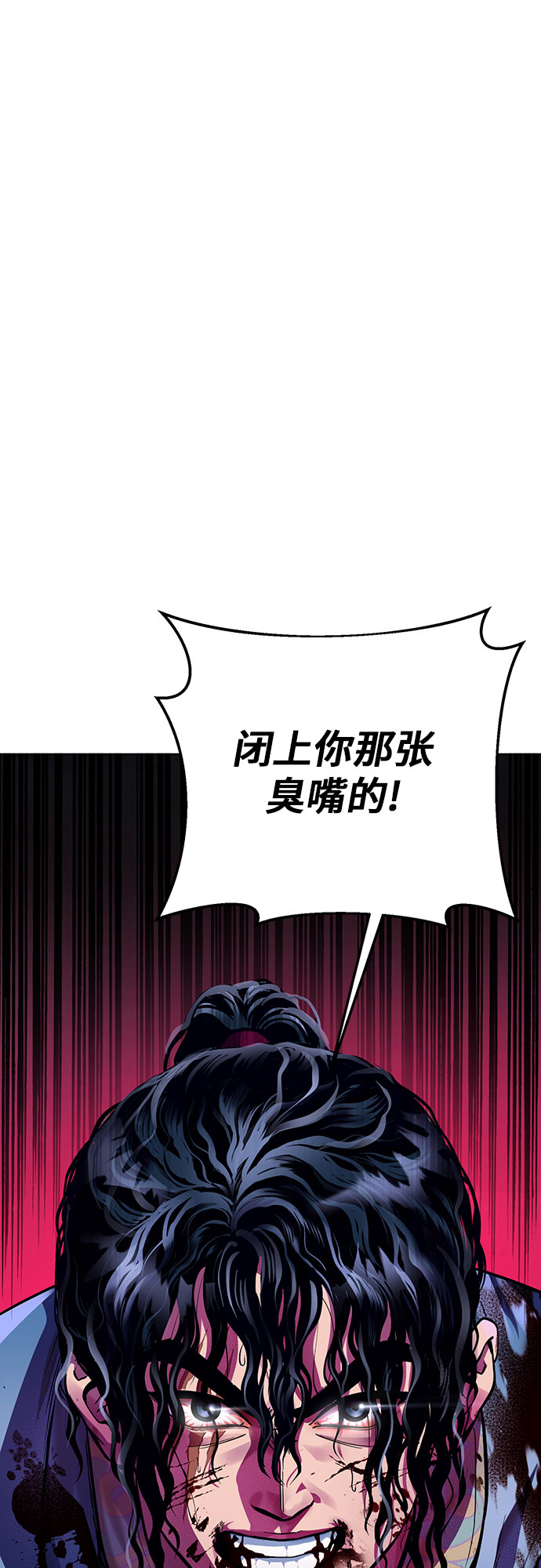 第1话29