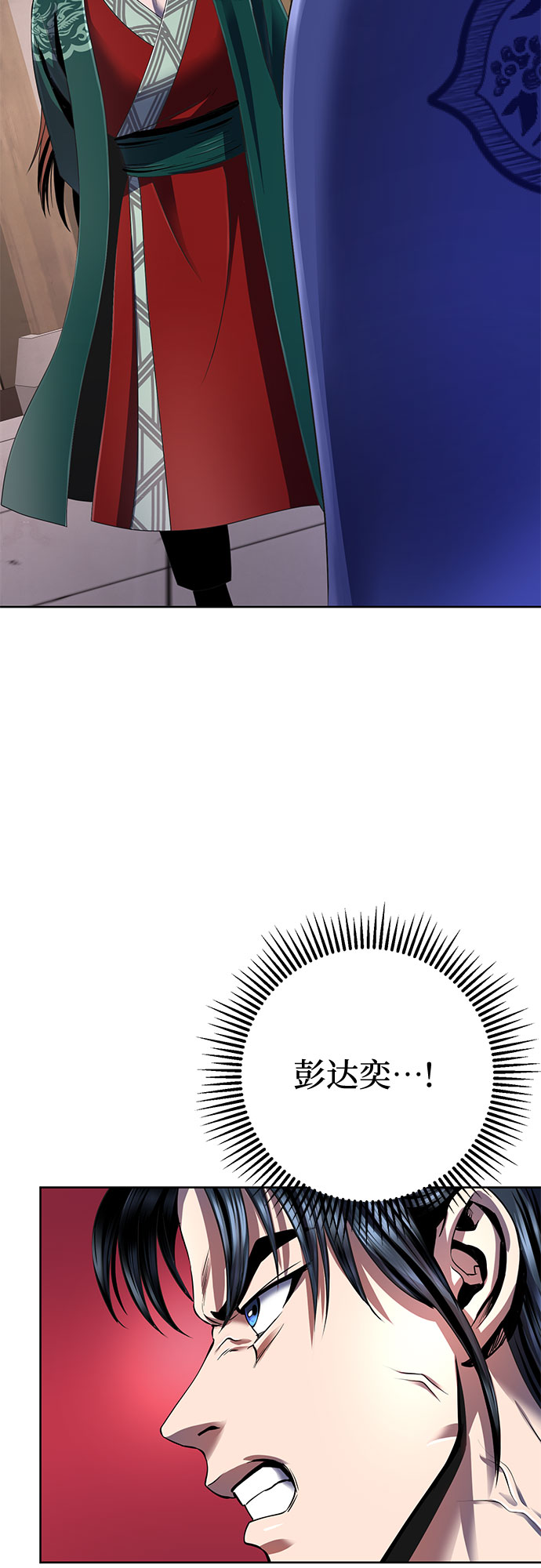 第31话50