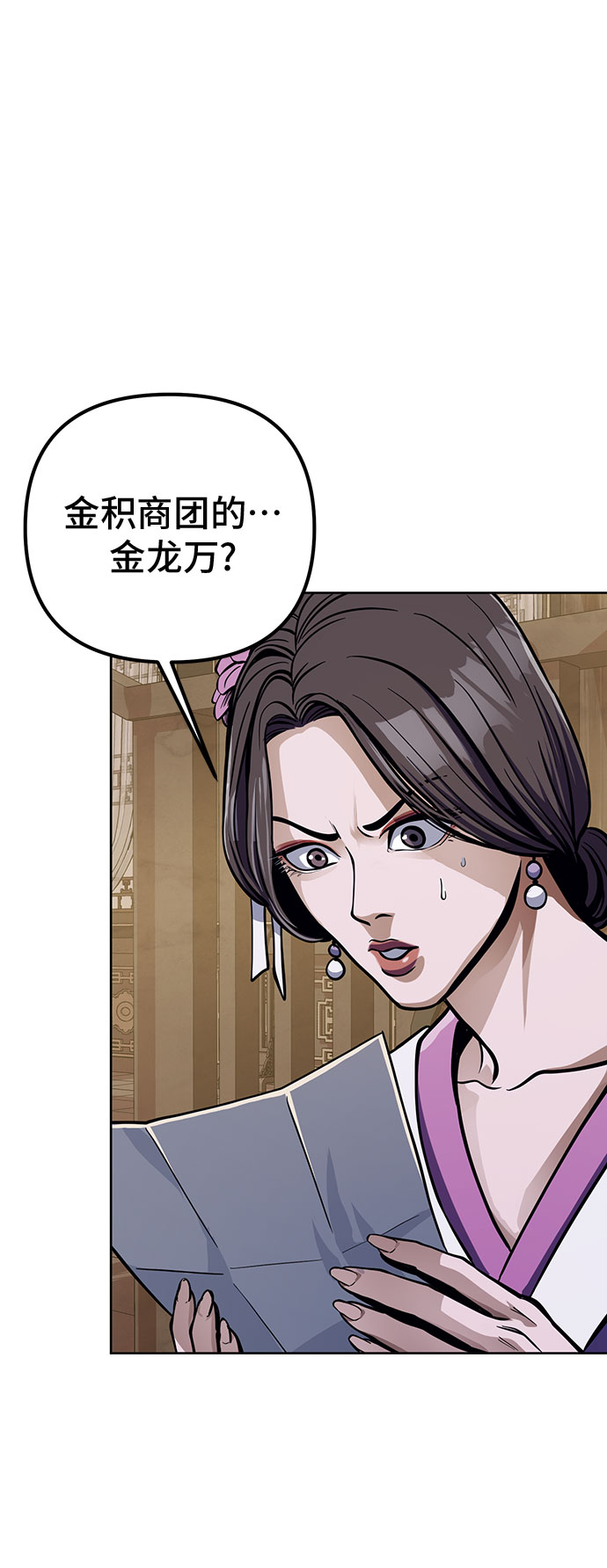 第11话21