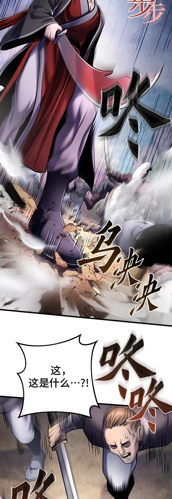 第126话58