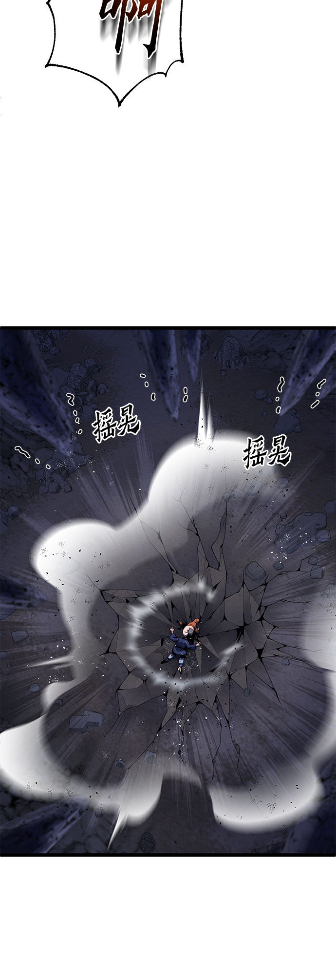 第63话71
