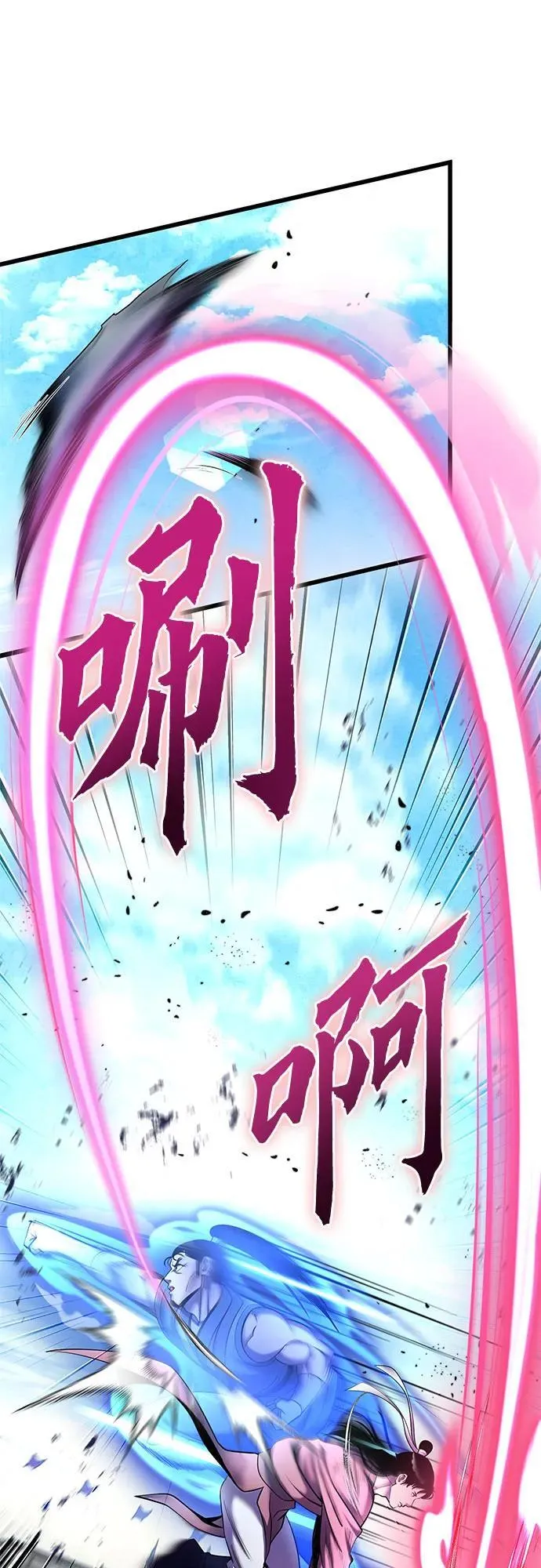 第101话23