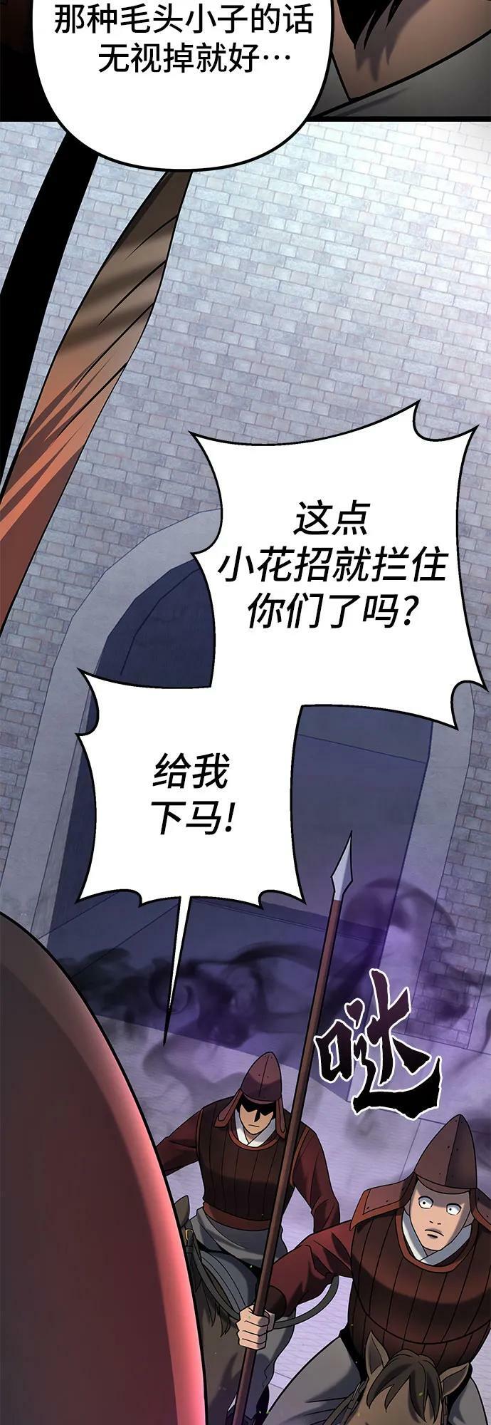 第75话22